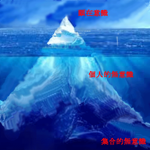 氷山1.png